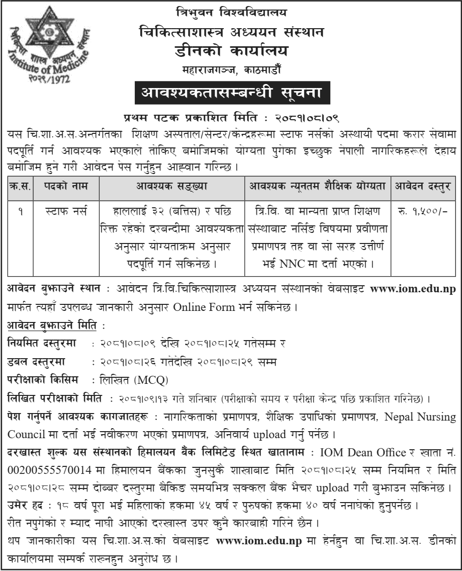 TU IOM Teaching Hospital Vacancy for Staff Nurse 2081 