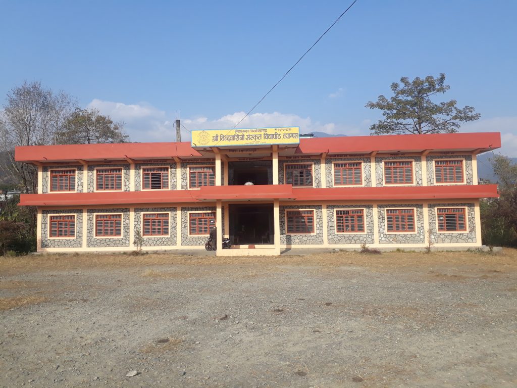 Bindubasini Sanskrit Vidyapeeth Building 