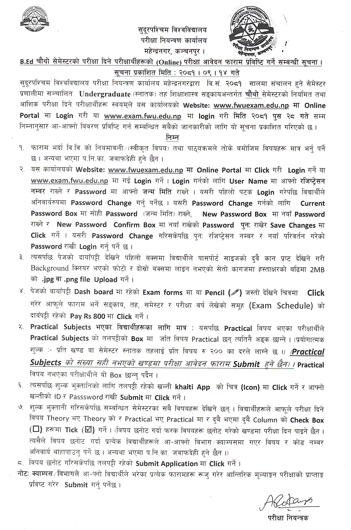 Far Western University B.Ed Fourth Semester Exam Form Notice 