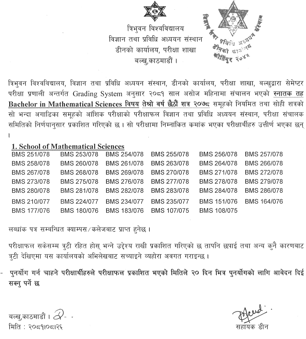 Tribhuvan University Bachelor in Mathematical Science VI Semester-2078 Exam Result 