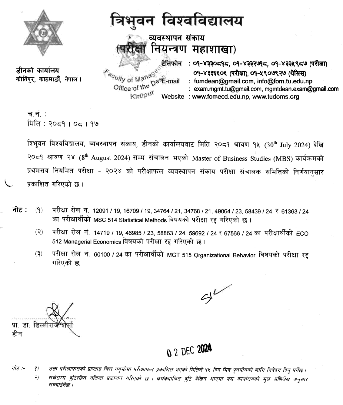 Tribhuvan University MBS First Semester Regular Exam Results 2024 