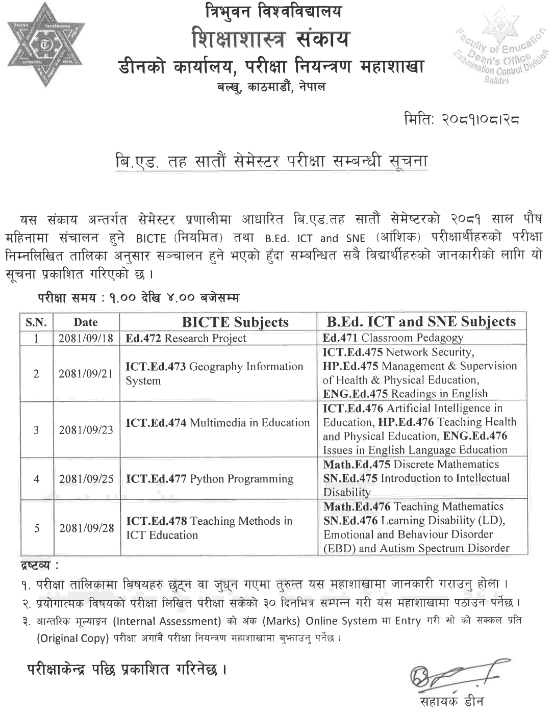 TU BICTE B.Ed. ICTE and SNE 7th Semester Exam Routine 2081 