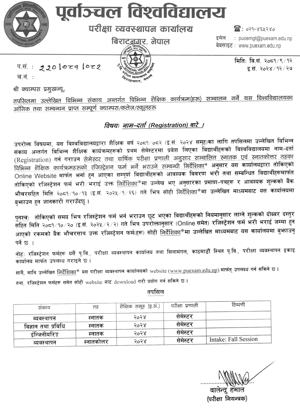 Purbanchal University Exam Registration Notice 2081 