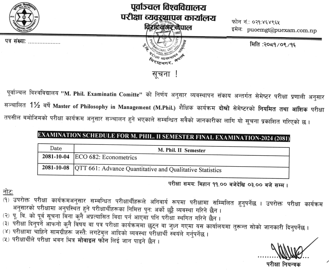 Purbanchal University MPhil Second Semester Exam Routine 2081 